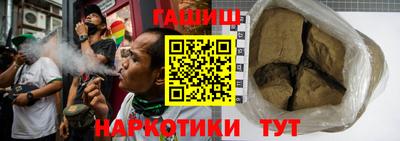 таблы Бузулук