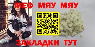 круглые Бугуруслан