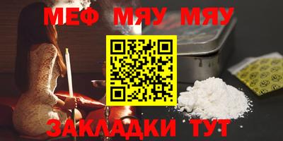 таблы Бузулук