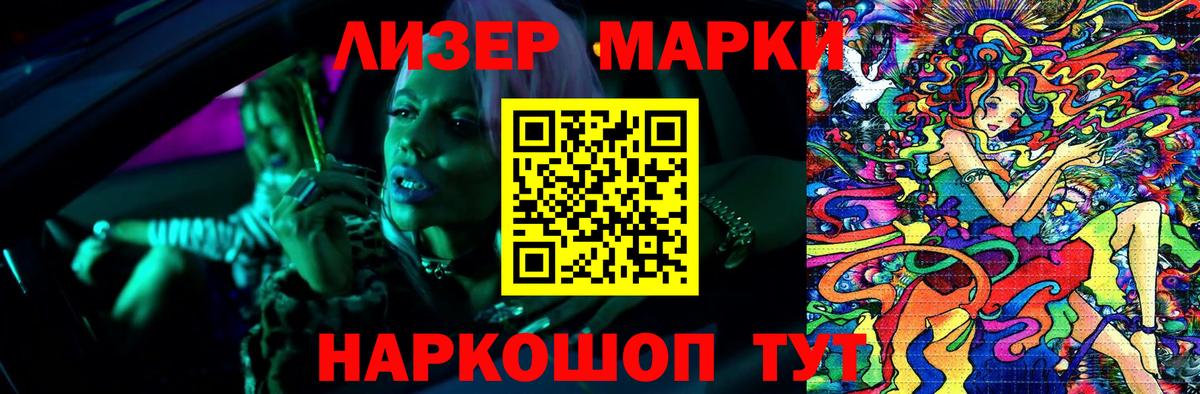 Лсд 25 экстази ecstasy Новоуральск