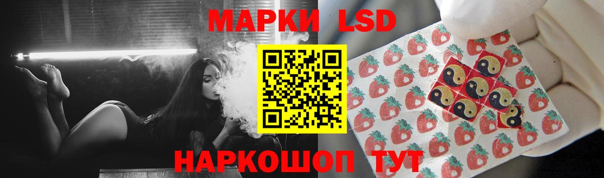 Новоуральск  LSD-25 экстази кислота  ЛСД экстази  Вход с VPN  LSD-25 экстази кислота 