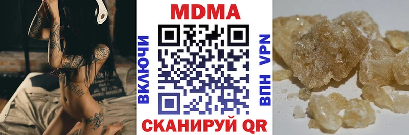 МДМА кристаллы  Новоуральск 