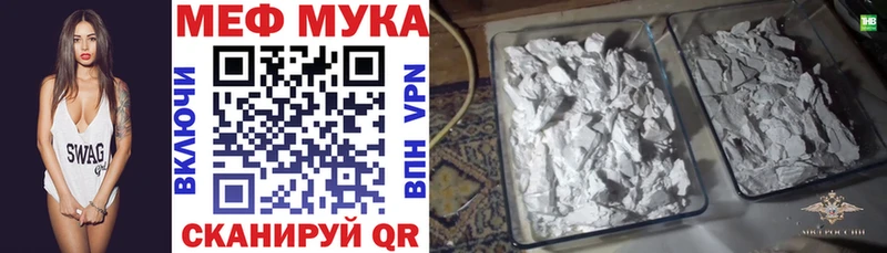 Мефедрон mephedrone  кракен маркетплейс  Новоуральск  хочу наркоту 