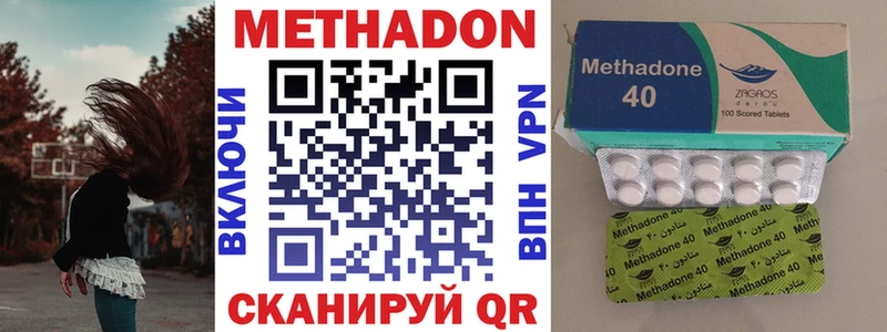 Метадон кристалл  как найти   Новоуральск 
