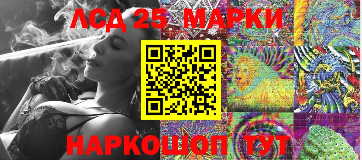 Марки N-bome 1,5мг  Марки N-bome  Новоуральск  Вход с VPN 