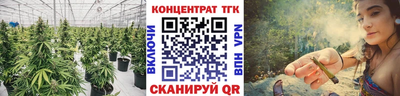 ТГК вейп  купить   Новоуральск 
