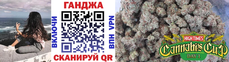 Бошки Шишки марихуана  Новоуральск 