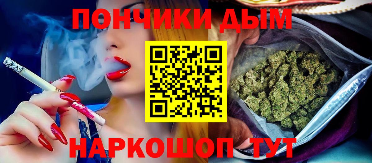 Шишки марихуана сатива Новоуральск